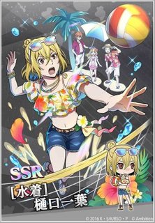 Ssr 水着 樋口一葉 文マヨ攻略wiki Gamerch