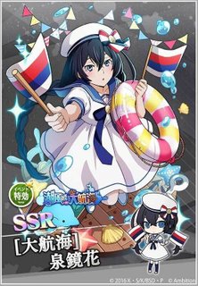 Ssr 大航海 泉鏡花 文マヨ攻略wiki Gamerch