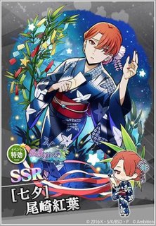 Ssr 七夕 尾崎紅葉 文マヨ攻略wiki Gamerch