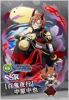 中原中也 文豪ストレイドッグス 文スト 缶バッジ 百鬼夜行 文豪ストレイドッグス】中原 中也 缶バッジ | K-BOOKS 池袋 2