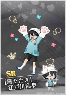 Sr 肩たたき 江戸川乱歩 文マヨ攻略wiki Gamerch