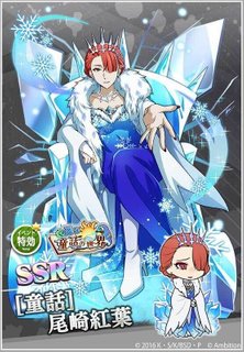 Ssr 童話 尾崎紅葉 文マヨ攻略wiki Gamerch