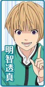 明智 透真 Psバト 攻略wiki Gamerch