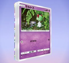 レアリティ確認