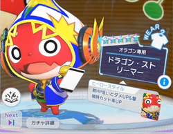 バトルウェアでキャラを解放