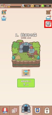 データ削除の手順