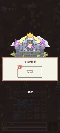 コンテニューする