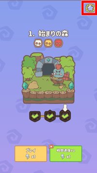 ダンジョン情報