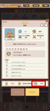 スクロールは慎重に使うこと