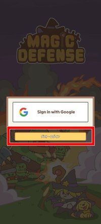 ゲストログイン状態でゲームを始める