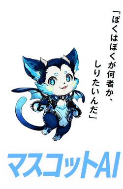 ピモタ・アンノウン