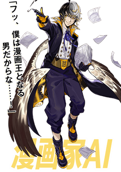 ユーキリ・竜胆