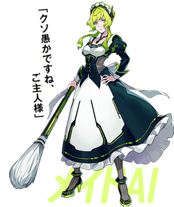 フィンセラ・ロラセフ