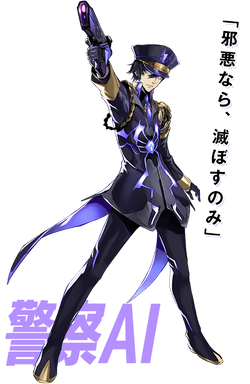 アッシュ・クロード