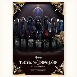 ナイトレイブンカレッジ入学案内書のサンプル画像