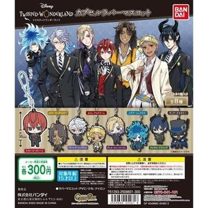 カプセルラバーマスコットのサンプル画像