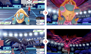 キョダイマックス