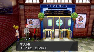 ポケモン剣盾 イーブイの種族値と出現場所 ソードシールド ソードシールド 剣盾 攻略 Gamerch