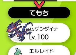 ポケモン剣盾 マックスレイドバトル効率周回のやり方 ソードシールド ソードシールド 剣盾 攻略 Gamerch