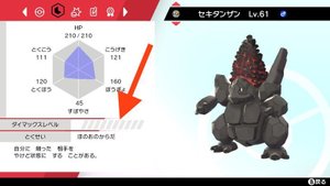 ポケモン剣盾 孵化厳選の効率的なやり方 ソードシールド ソードシールド 剣盾 攻略 Gamerch