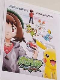 最も好ましい ポケモン アーマー進化 ガセ ポケモン アーマー進化 ガセ Webwallienthuy