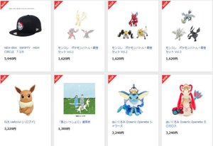 ポケモン剣盾 ポケモンひみつクラブの入り方とメリット ソードシールド ソードシールド 剣盾 攻略 Gamerch