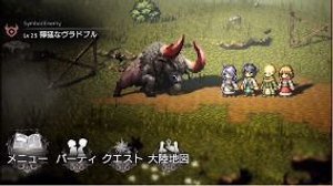 シンボルエネミーの画像