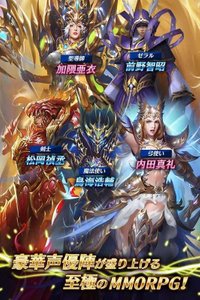 豪華声優陣を起用