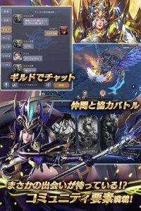 コミュニティ要素満載