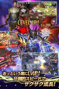 ファンタジーMMORPG