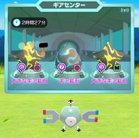 ポケモンスクランブルsp ミラーギア一覧と入手方法 ポケスクsp ポケスクsp攻略wiki Gamerch