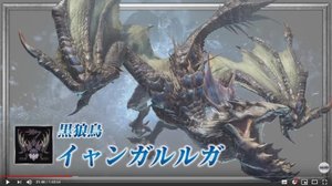 イャンガルルガ