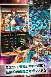 自由度の高い育成システム