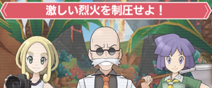 ポケマス カツラ マルチ の攻略まとめ ポケモンマスターズ ポケマス攻略wiki Gamerch