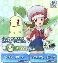 ポケマス 最新イベントや新ガチャ情報 ポケモンマスターズ ポケマス攻略wiki Gamerch