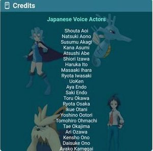 ポケマス タケシの声優はだれ 声優一覧まとめ ポケモンマスターズ ポケマス攻略wiki Gamerch