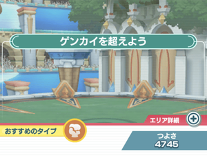 ポケマス 限界突破のやり方とメリット ポケモンマスターズ ポケマス攻略wiki Gamerch