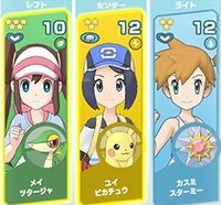 ポケマス 最強パーティー編成まとめ ポケモンマスターズ ポケマス攻略wiki Gamerch