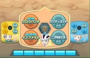 ポケマス メガシンカのやり方と対象ポケモン一覧 ポケモンマスターズ ポケマス攻略wiki Gamerch