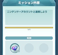 ポケマス 高速リセマラと10連ガチャを回す方法 ポケモンマスターズ ポケマス攻略wiki Gamerch