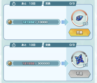 ポケマス 進化方法と進化できるポケモン一覧 ポケモンマスターズ ポケマス攻略wiki Gamerch