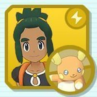 ポケマス ハウの性能評価と技一覧 ポケモンマスターズ ポケマス攻略wiki Gamerch