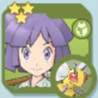 ポケマス ツクシの性能評価と技一覧 ポケモンマスターズ ポケマス攻略wiki Gamerch