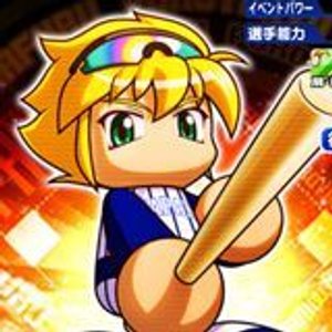 パワプロアプリ ワールドクラス 友沢亮の評価とイベント一覧 パワプロ攻略wiki Gamerch