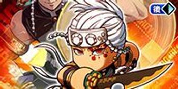 宇髄天元の評価とイベント一覧