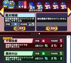 標語を掲げて練習を強化！