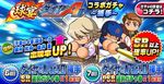 べき か パワプロ ガチャ 引く