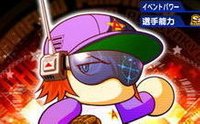 パワプロアプリ アンドロメダ大西の評価 イベント おすすめデッキ編成 パワプロ攻略wiki Gamerch