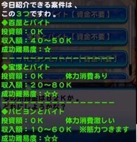 パワプロ くろがね商業の攻略とイベント一覧 パワプロ パワプロ攻略wiki Gamerch