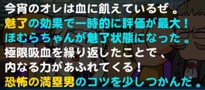 パワプロアプリ ヴァンプ高校最強選手育成論 9000点 点攻略 パワプロ攻略wiki Gamerch